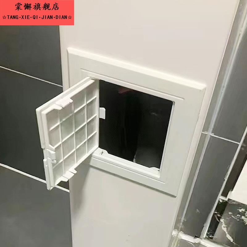 110下水管检修口装饰盖罩子卫生间下水道盖子管道井pvc检查口盖板