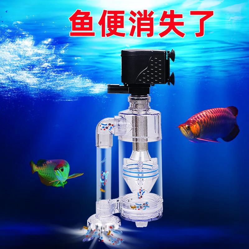 鱼马桶粪便分离器自动吸便收集器底滤三合一循环泵上滤鱼缸过滤器