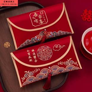 红包袋结婚专用大号改口千元封包订婚随份子喜包新婚万里挑一红包