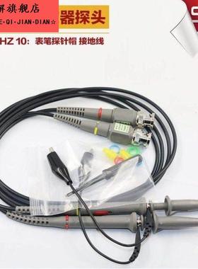 自产现货p6100 高频100MHZ 600V示波器探头10:1探极探棒配件表笔