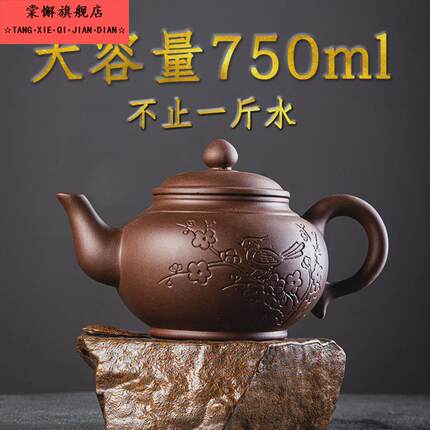 宜兴紫砂壶茶壶大号泡茶壶大容量半手工单壶陶瓷家用茶具茶杯套装
