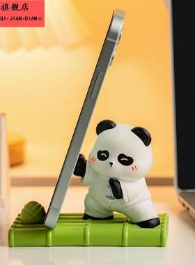 创意国潮熊猫树脂手机架卡通懒人好物桌面平板支架萌宠摆件礼物