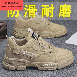 男秋季 劳保鞋 防水防滑上班干活工地鞋 工装 男鞋 登山休闲鞋 2024新款