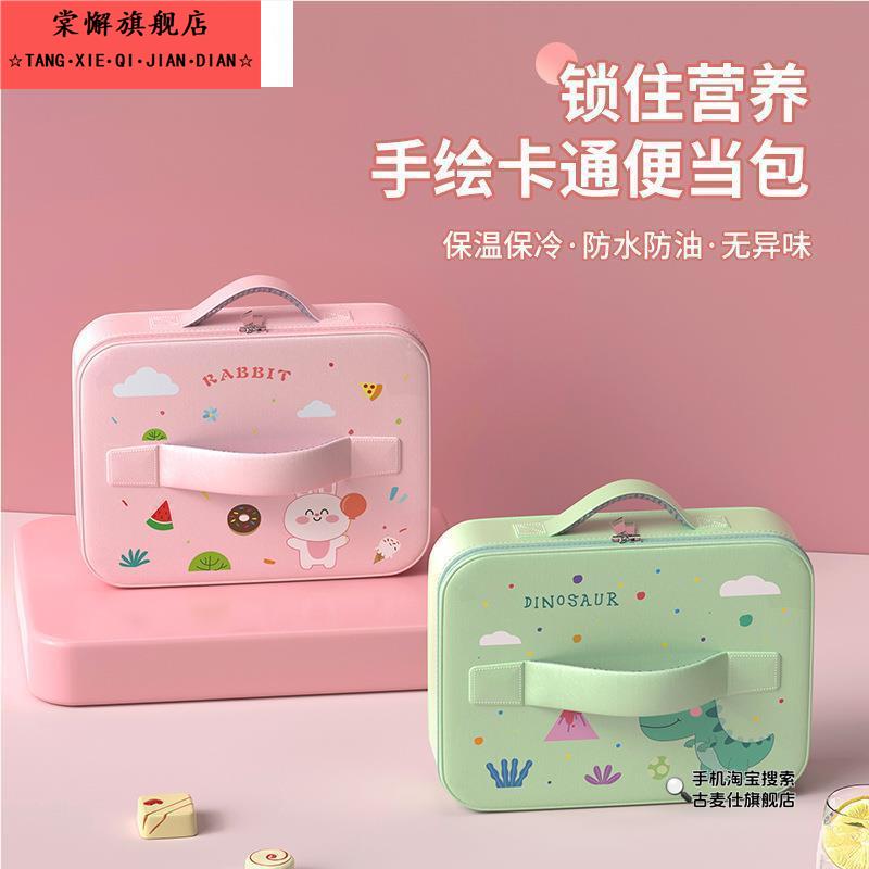 小学生专用扁平饭盒袋手提包儿童四格餐盘保温便当袋方形帆布防水