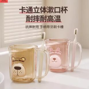 儿童刷牙漱口杯家用创意洗漱杯子男女孩防梅牙刷杯牙膏情侣牙具杯
