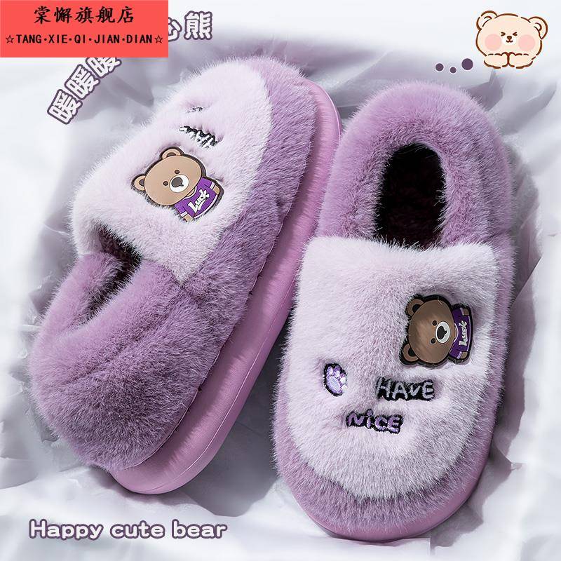 踩屎感包跟棉拖鞋女士秋冬季2025新款室内家居加绒保暖毛毛棉鞋男