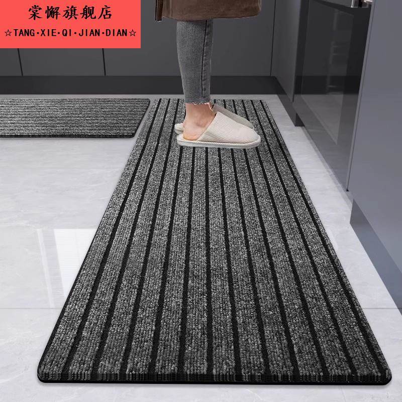 厨房地垫吸水防滑防油可擦免洗耐脏脚垫入户门垫进门门口地毯家用