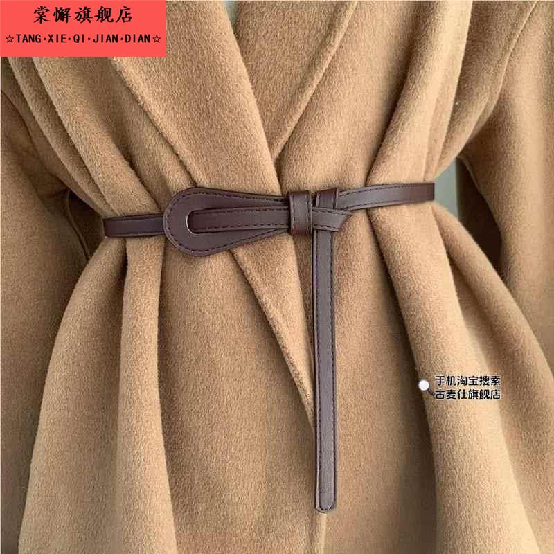 羊绒毛呢大衣棕色腰带女配连衣裙子装饰束腰封收腰打结皮带米黑色