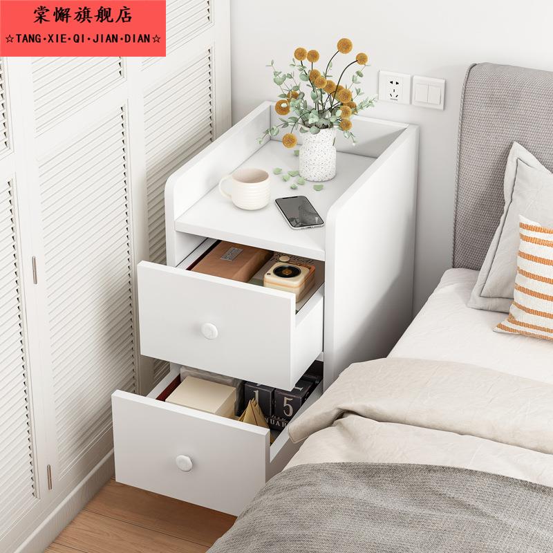 超窄床头柜简约迷你小型床边柜置物架小储物柜子卧室简易收纳