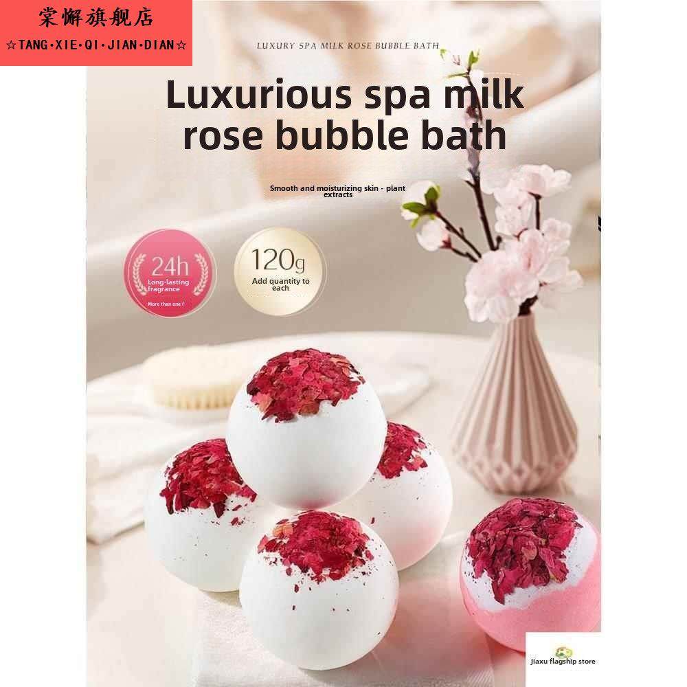 干玫瑰花瓣牛奶浴球超级泡沫浴盐儿童泡沫精油浴花,家庭/个人清洁工具,沐浴球,淘宝优惠券,粉丝福利购,淘宝优惠卷