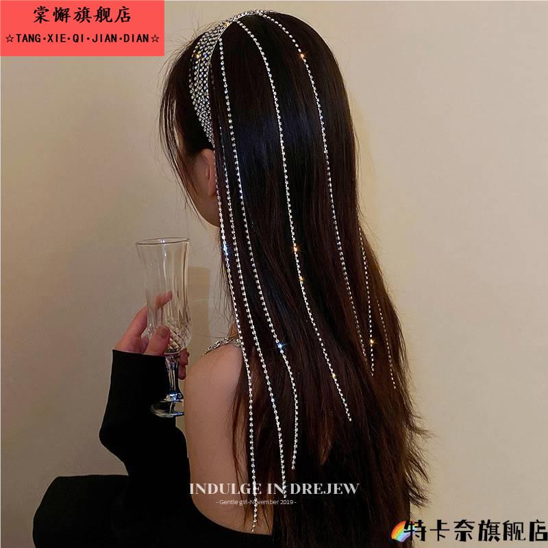 流苏发箍网红2024年新款仙女水钻头箍发捆发卡高级感夏季压发头饰