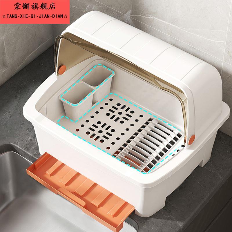 碗筷餐具收纳盒沥水架装碗筷收纳箱家用碗架厨房置物架放碗收纳盒