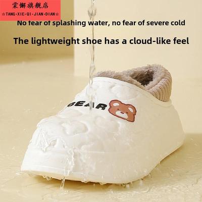 保罗新款卡通防水棉拖鞋包跟男秋冬季外穿防滑毛绒保暖家居踩屎感
