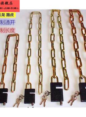 链条锁小细链子锁链条锁小型链条锁铁链锁自行车锁山地车锁加长1