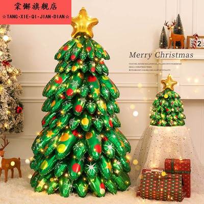 圣诞树气球2025新款圣诞节氛围装饰品拍摄道具家用大型落地摆件