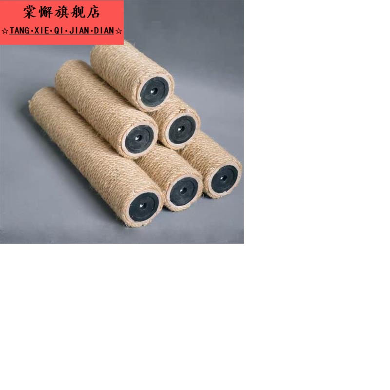 黄麻柱剑麻柱替换柱猫抓柱麻绳柱猫抓板磨爪器 猫爬架自制diy材料