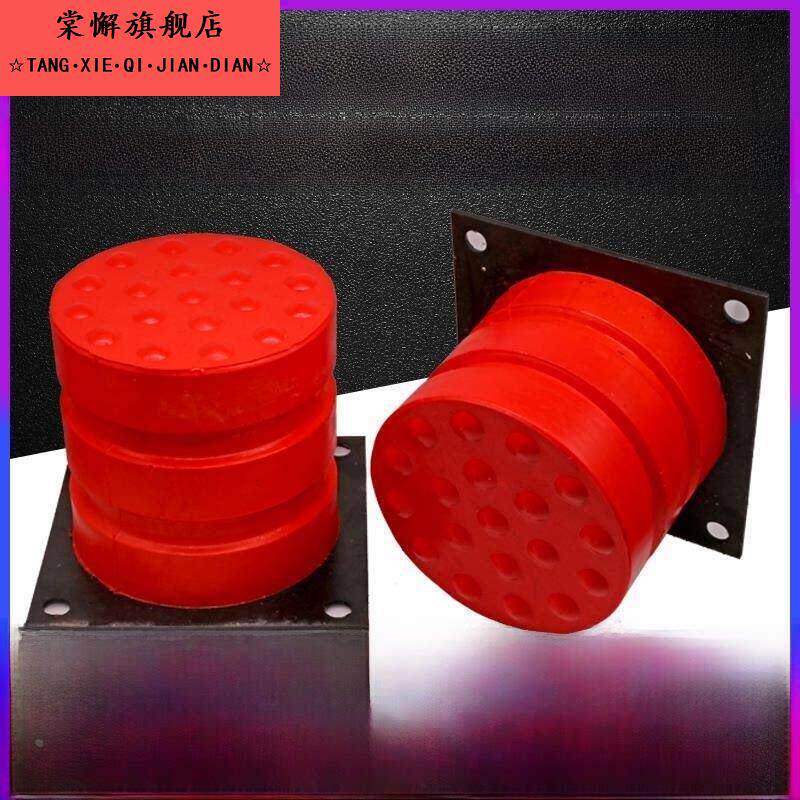 聚氨酯缓冲升降机缓冲器Jhq-C1/C2/C3/C4/C5 6 7 8 9驱动缓冲垫