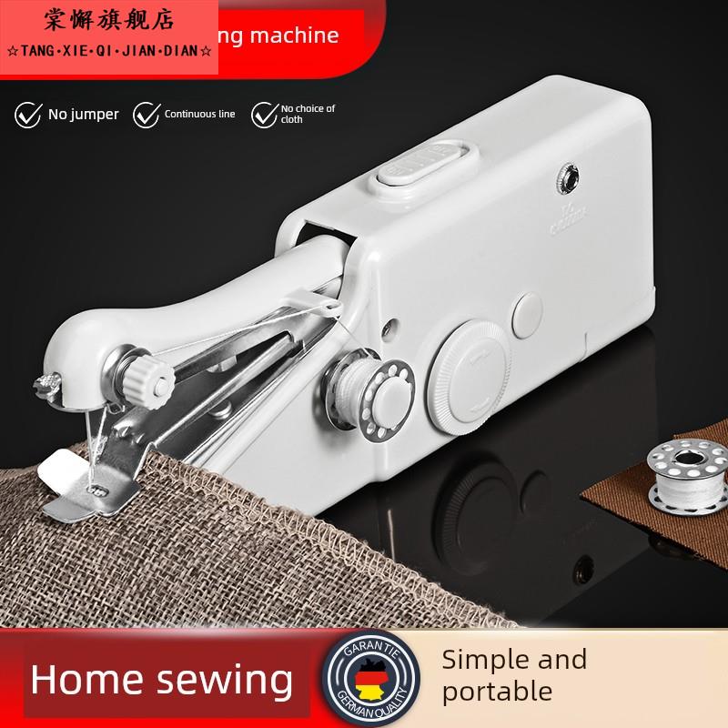 全自动家用便携式手持迷你裁缝机缝补衣服神器微型小型电动缝纫机