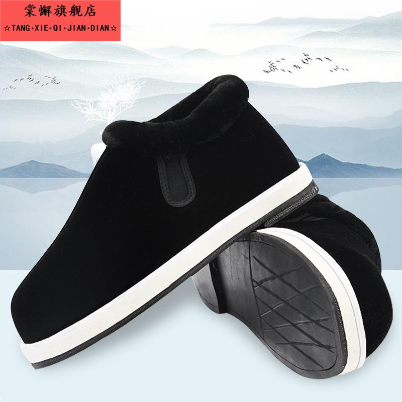 手工制棉布鞋加绒加厚保暖男女冬季松紧口千层轮胎底室内外居家鞋