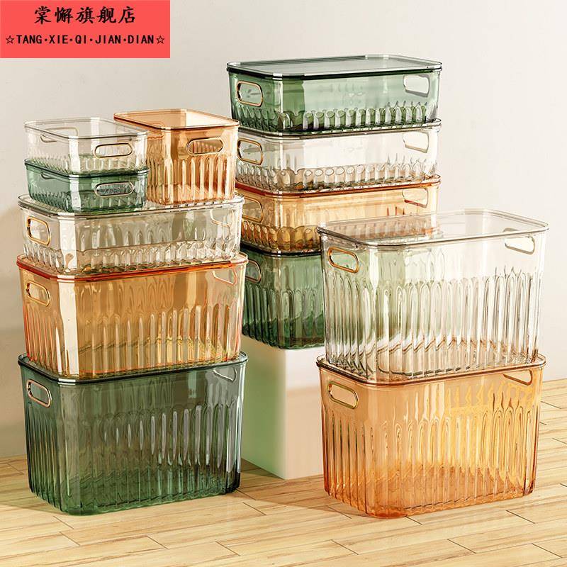 德国收纳盒桌面整理箱零食化妆品杂物透明压克力塑料家用储物盒子