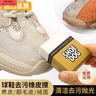 翻毛皮鞋刷麂皮刷橡皮擦椰子运动鞋特殊皮鞋清洁护理抛光神器2025