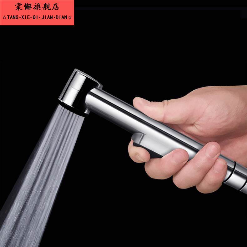 ABS增压净身妇洗器喷头 手持小花洒喷头马桶喷枪 清洗屁股冲洗器