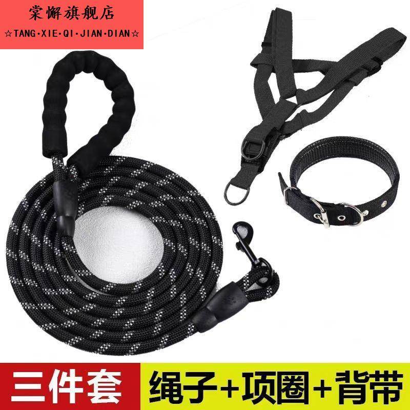 猫绳牵引绳加长拴猫的绳子猫绳便携外出宠物狗狗牵引绳超长遛狗绳