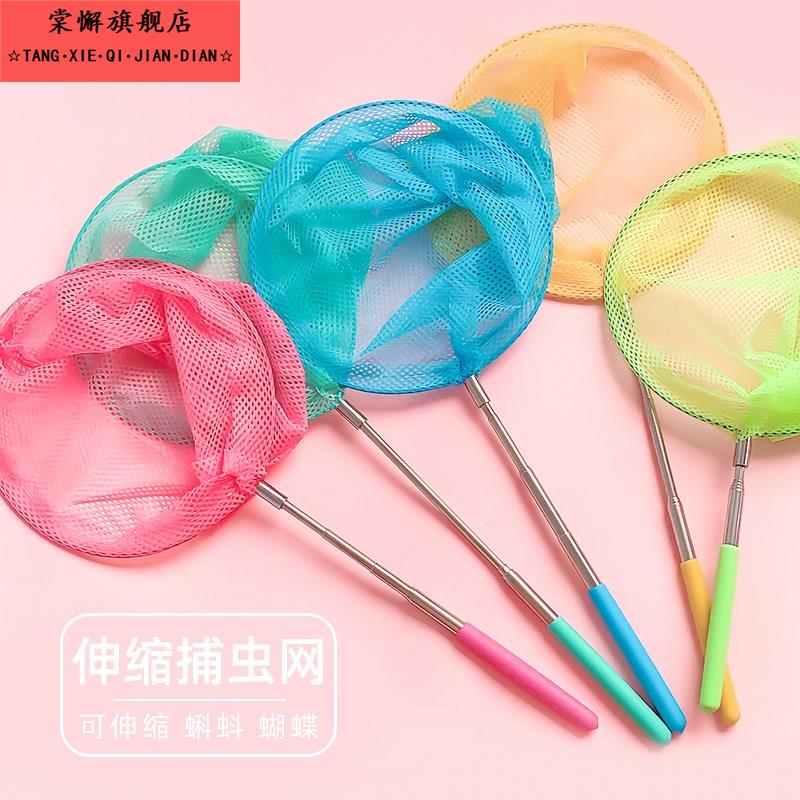 儿童捞网可伸缩捞鱼网神器抓蜻蜓蝴蝶蝌蚪网兜小孩户外捕鱼捕虫网