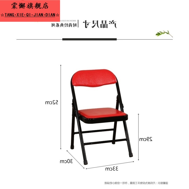 特价折叠椅儿童宝宝小学生家用座椅靠背椅凳子书桌椅子宝宝餐学习