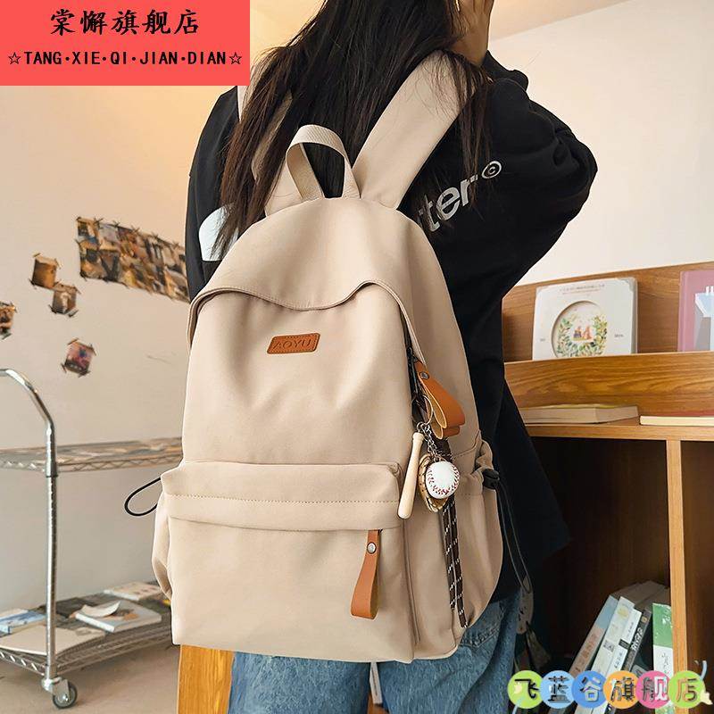 开学行李背包学生书包男大容量商务旅行电脑包户外旅游爬山双肩包