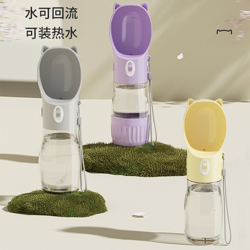 狗狗外出水杯随行杯户外便携式饮水器水壶遛狗喝水器水瓶宠物用品