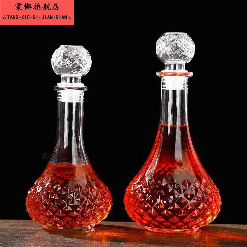 套装家用醒酒器1000ml无铅加厚高档玻璃红酒瓶醒酒壶分酒器醒套装