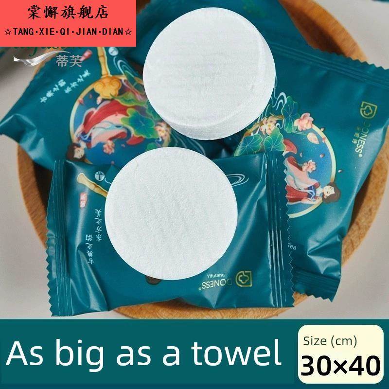 商务旅行一次性毛巾加码压缩加厚毛巾大颗粒便携式旅游神器酒店