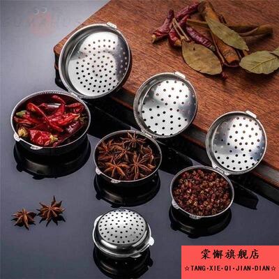 304不锈钢调味球家用炖卤汁盒汤胡椒渣分离器茶叶过滤器香料包N