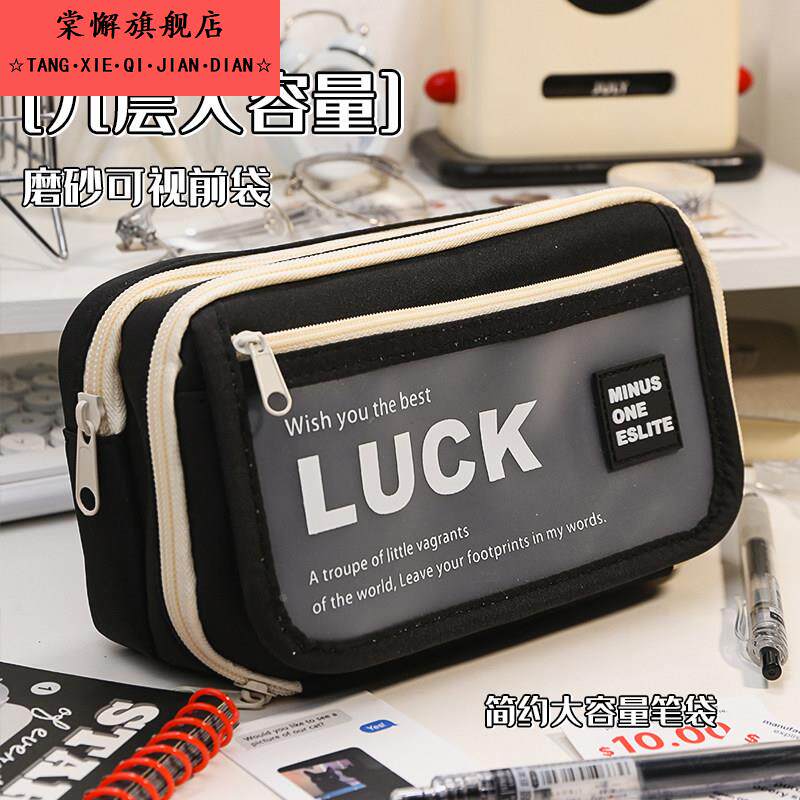 2026新款大容量笔袋磨砂前袋隐藏翻盖口袋简约纯色初高中生九层帆布文具盒女生高颜值耐脏整理盒男孩收纳袋子