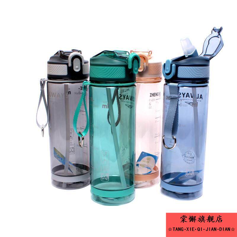 大容量运动水壶吸管杯子鸭嘴杯成人塑料水杯便携健身水瓶定制