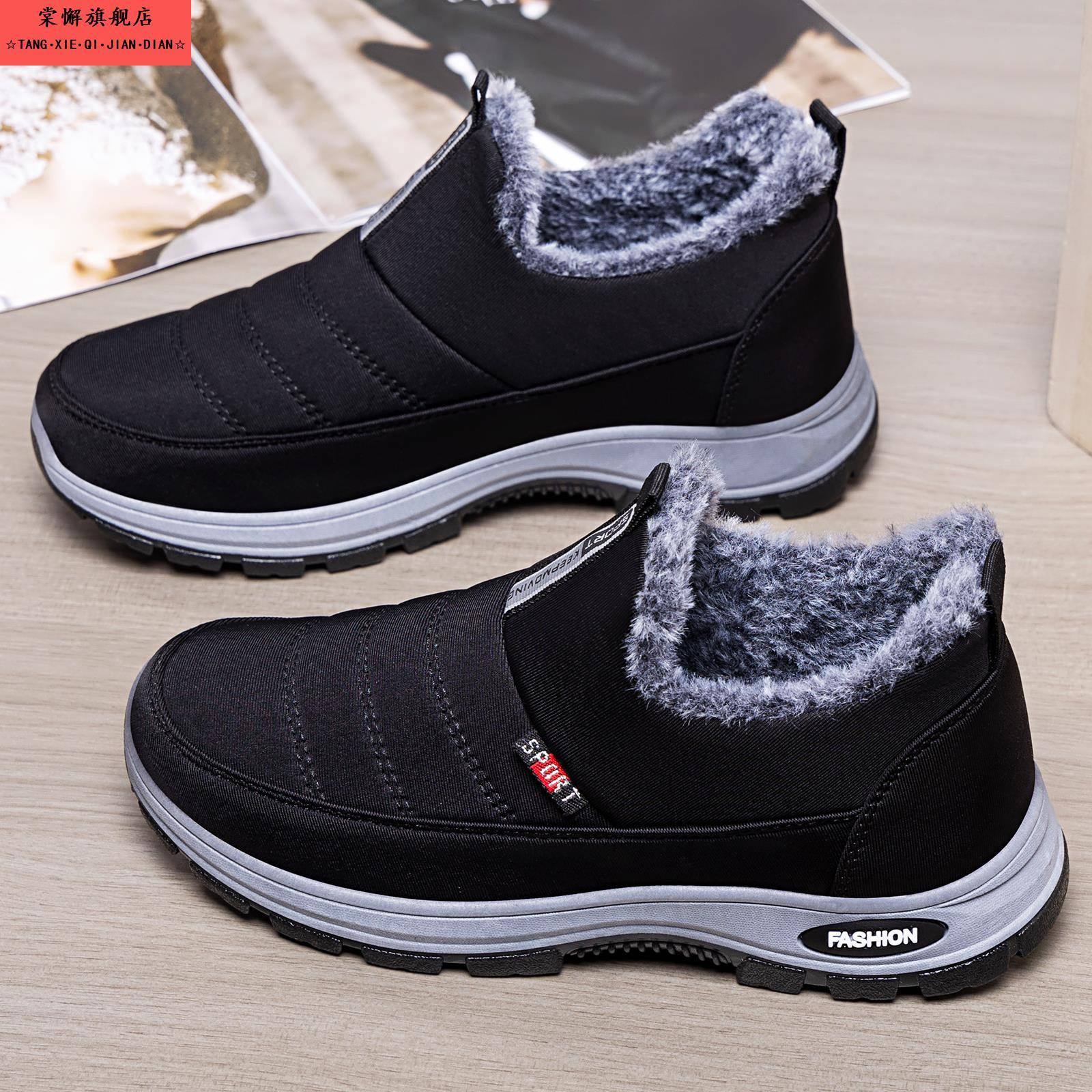 老人棉鞋女冬季加绒加厚保暖妈妈鞋子2025新款秋冬天中老年雪地靴