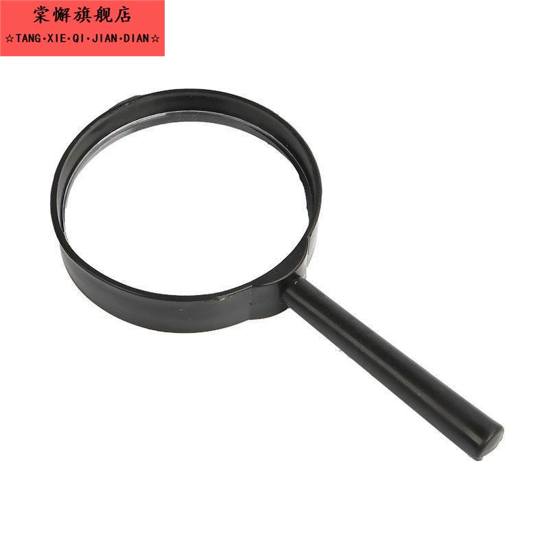放大镜10倍高清正品老人用儿童阅读不伤眼手持高倍手机屏幕放大器鉴定专用扩大镜大号随身携带老人读书看报
