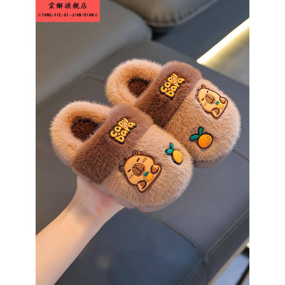 卡皮巴拉2025儿童棉拖鞋男童秋冬季保暖棉鞋防滑室内女童毛毛鞋