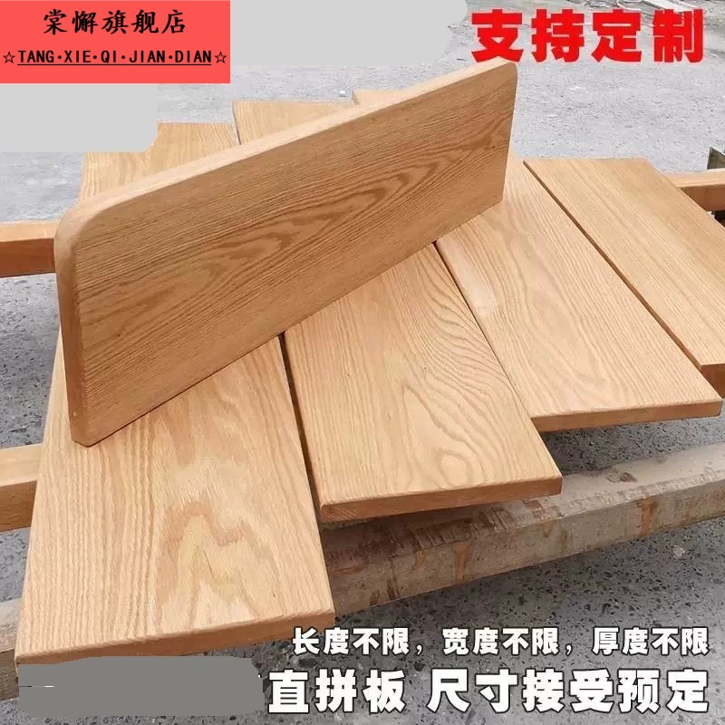 一字隔板红橡榉木黑胡桃定制木质置物架隔板衣柜墙壁木板书架层板