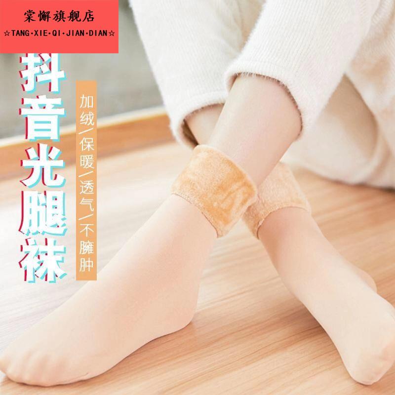 袜子男冬季超厚雪地袜成人地板袜加绒加厚中筒女冬毛袜子冬天老人