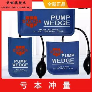 防尘气袋千斤顶铝门窗气囊式多功能充气轻便气垫装修加厚气包玻璃