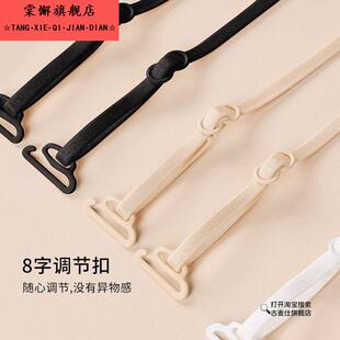 内衣肩带可外露无痕挂脖文胸细肩带替换防滑交叉美背吊带带子配件