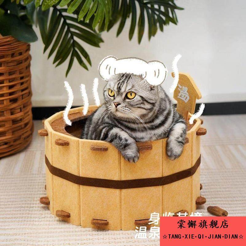 温泉汤猫窝毛毡窝猫抓板一体耐磨不掉屑小猫玩具新型猫桶半封闭式,宠物/宠物食品及用品,猫窝/屋/帐篷/沙发,淘宝优惠券,粉丝福利购,淘宝优惠卷