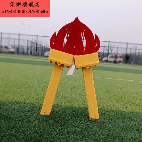 运动会入场道具学校运动会入场开幕式创意手拿持火炬道具diy出场