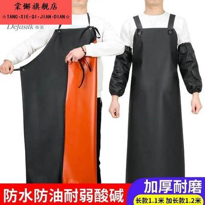 水产围裙防油防水牛筋软皮PU厨房洗碗杀鱼餐饮专用围腰男女加长款