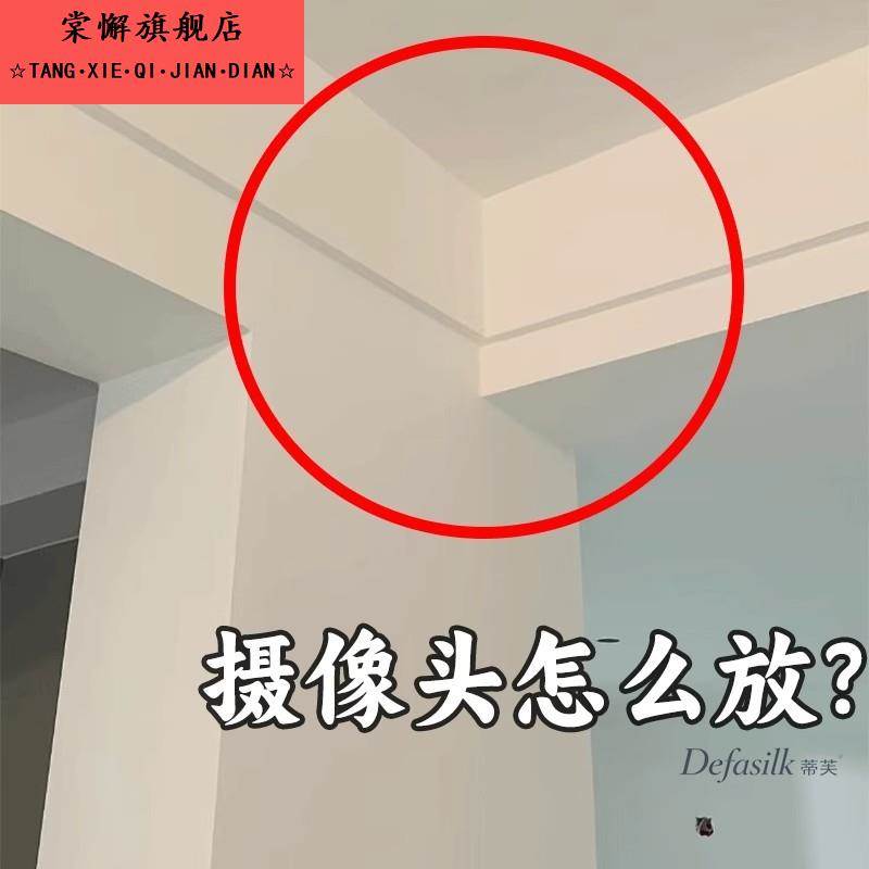 墙上置物架家用摄像头路由器放置架免打孔放监控的托架子挂墙支架