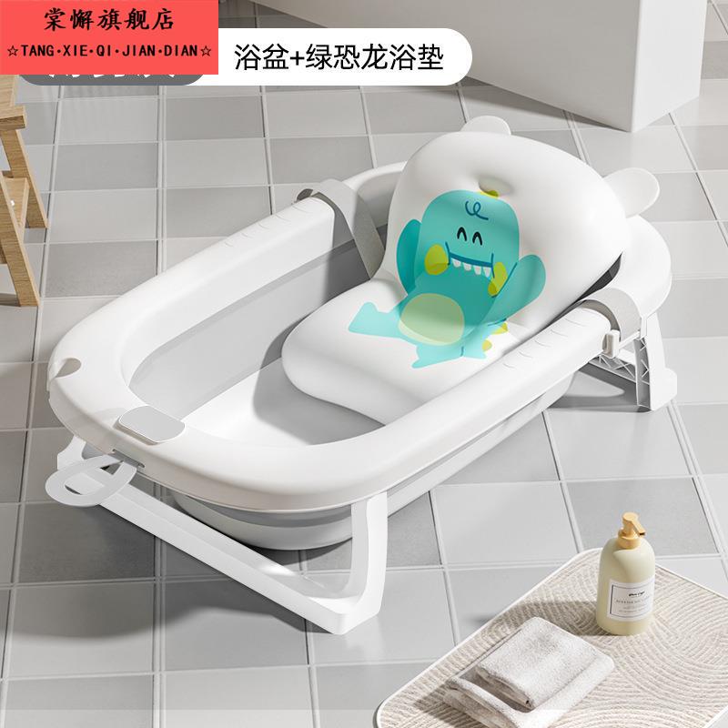 婴儿洗澡盆大号宝宝折叠浴盆小孩可坐躺托新生儿童幼儿家用沐浴桶