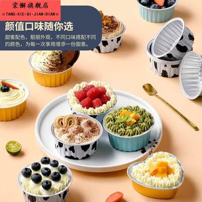 发糕模具烤箱家用厨房蒸糕蛋糕米糕婴儿食品级一次性碗布丁锡纸杯