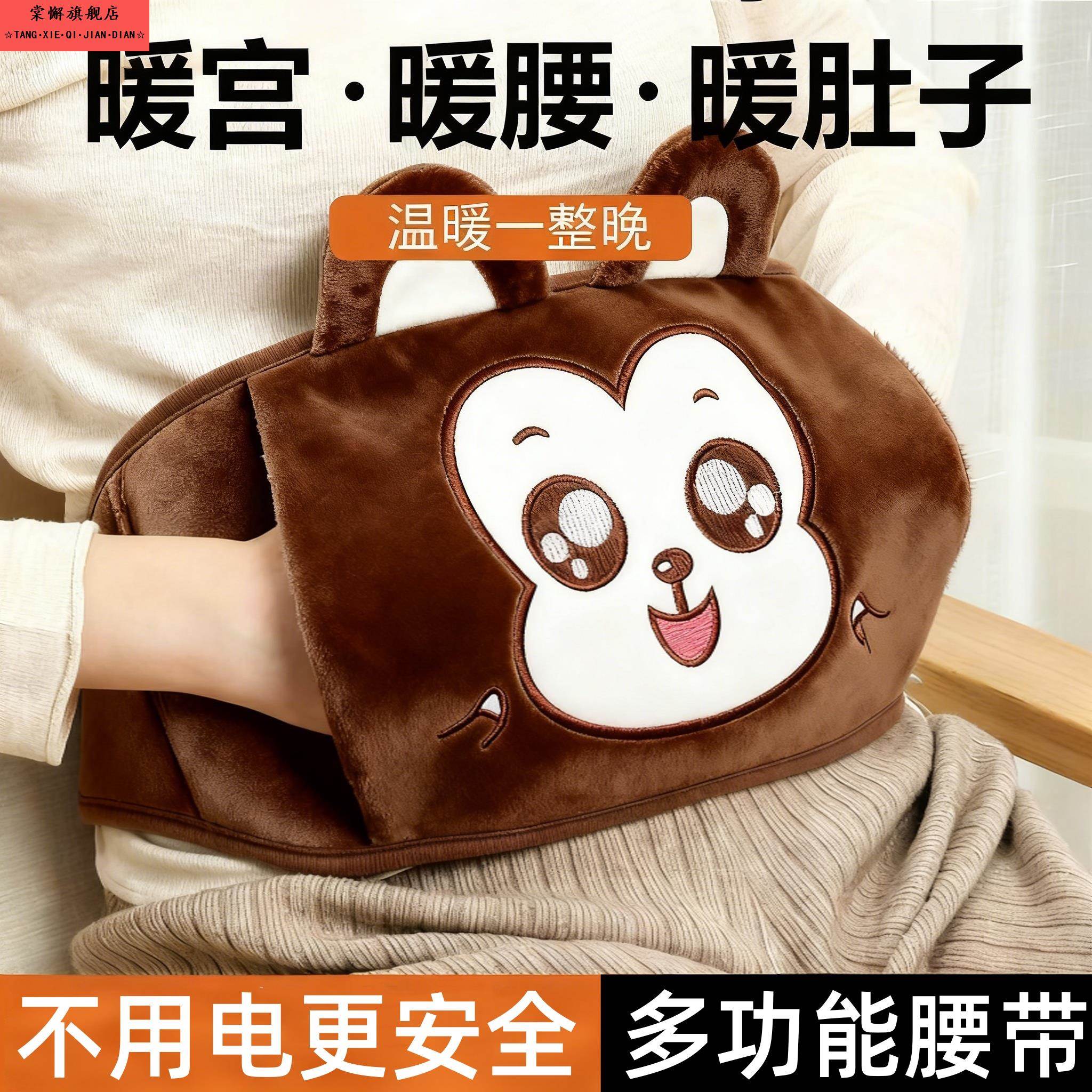热水袋注水护腰带加厚毛绒可爱可插手热敷暖肚子暖宫暖水袋暖手宝